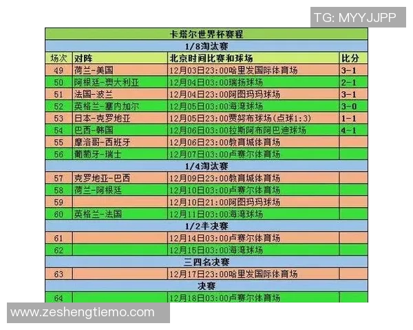 尼斯对阵图尔兹精彩直播全程回顾及赛后分析尽在这里